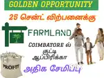 Farm land and  resort sale