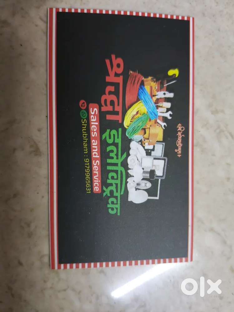 Electric service or electrican