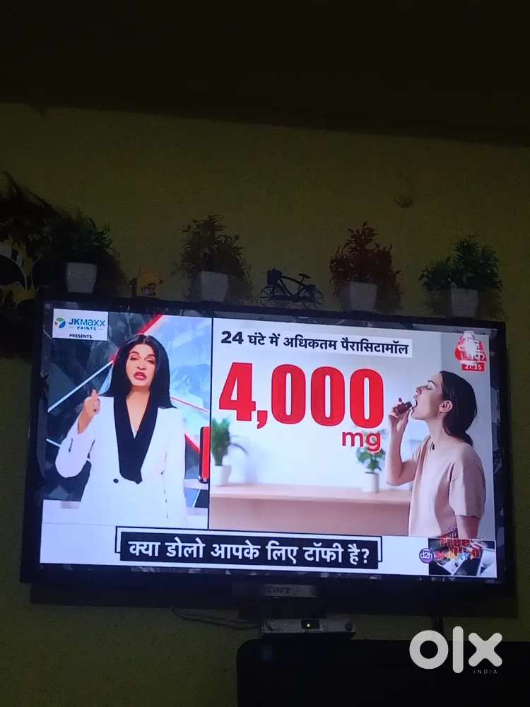 Sony LED 32 inch