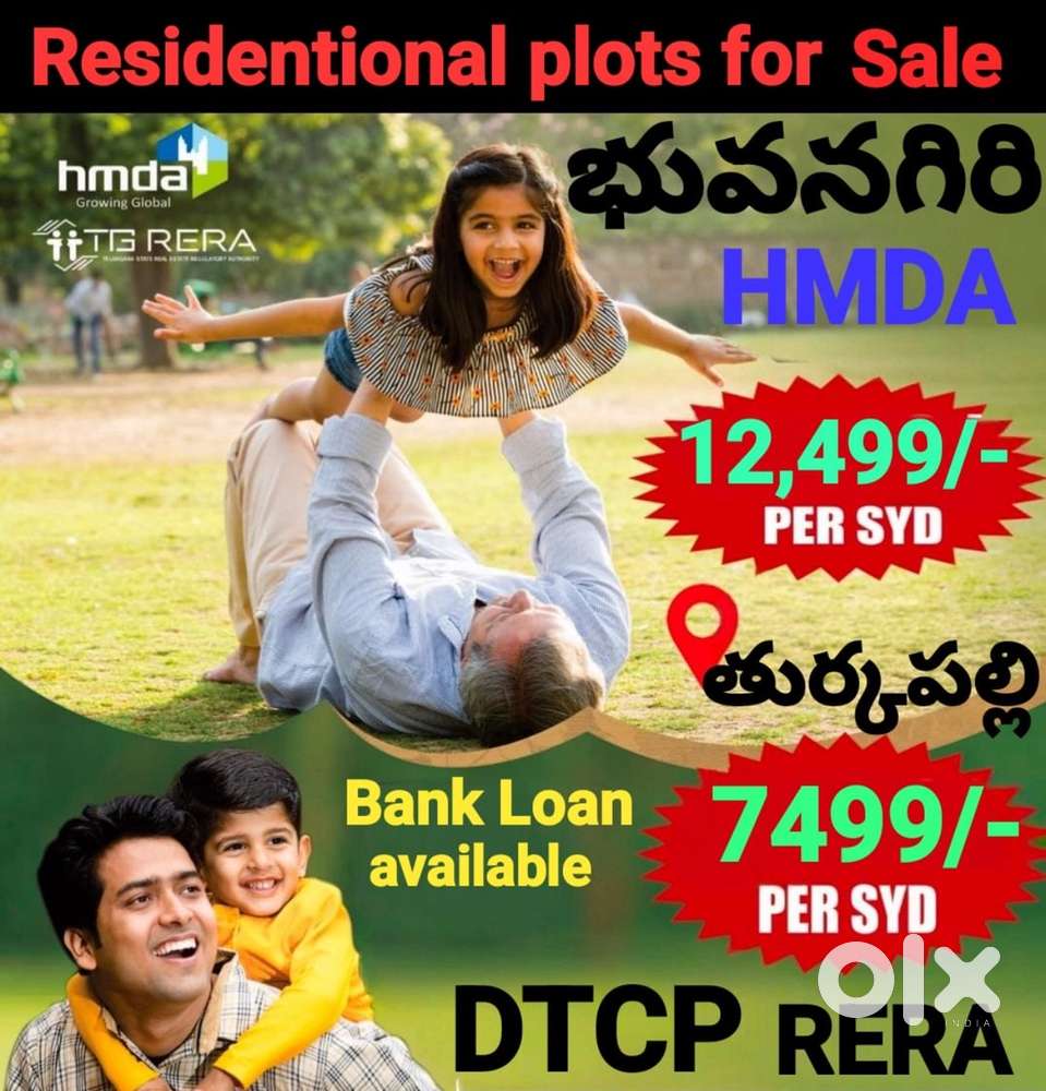 Hmda dtcp plot for sale Bhongiri