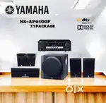 YAMAHA : NSAP6500F 5.1 HOME THEATER PACKAGE