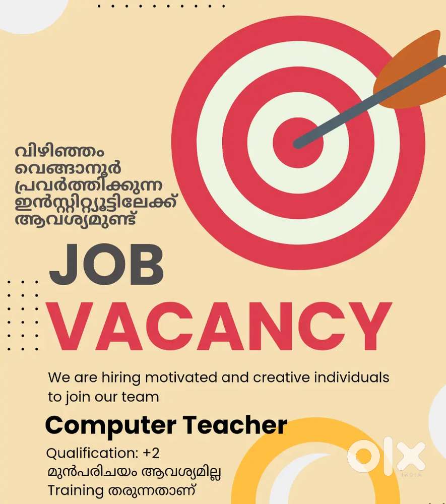 Computer Teacher
