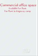 Commercial office for rent in Kingsway Camp