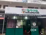 Building for Sale