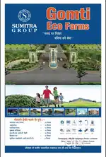 मात्र ₹699 पर Sqft में सुल्तानपुर रोड, पूर्वांचल के पास