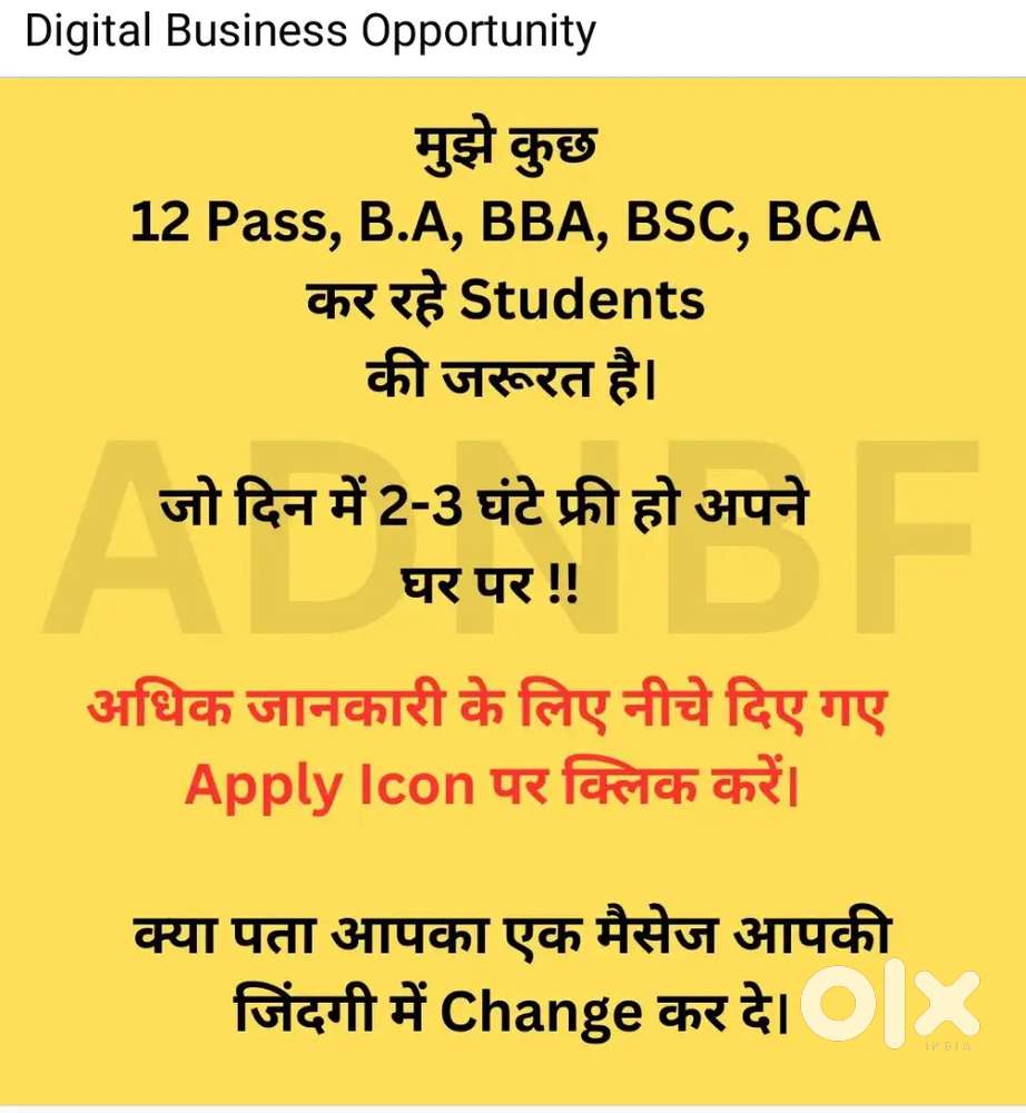 Shopdeal Growth OPC working