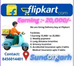 Delivery boy For Sundarghar