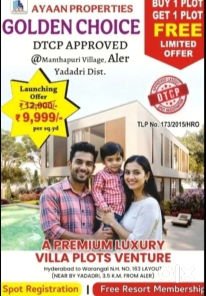 Buy 1 plot get 1 plot free@aler