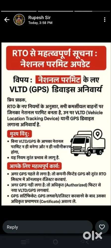 Sales executive required for all over goa location