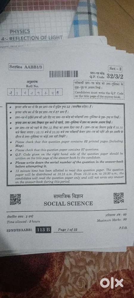 10th boards exams matterial