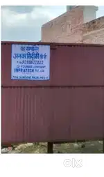 Plot For Sale On Road, Multipurpose Use