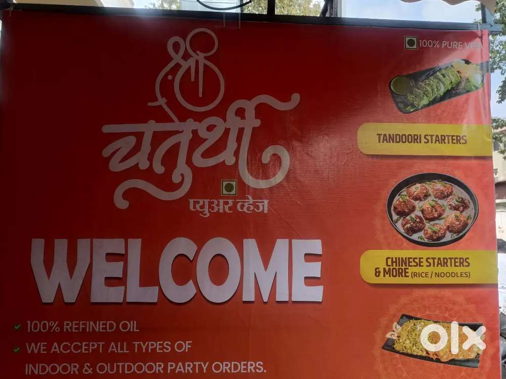 Girl reception counter