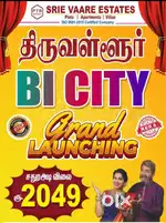 BI CITY THIRUVALLUR COLLECTOR OFFICE NEARBY DTCP RERA BOOKING OFFER