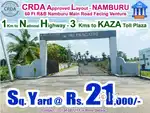 CRDA Approved Premium Residential Layout @ Namburu