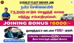 Everest Fleet Driver Job/Driver Wanted/Rapido Ola Uber/Car Leasing Cab