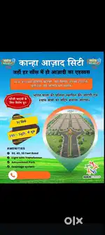 Kanha azad city 2lakh me 1000sqfr plot book kare