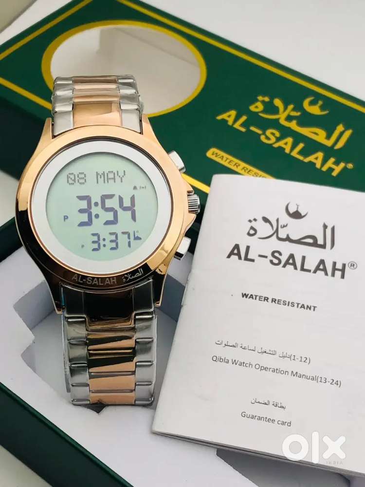 Al-salah watches
