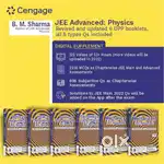 Cengage complete series for iit jee mains and advance of physics