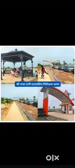 Plots for sale 100 Gaj residential