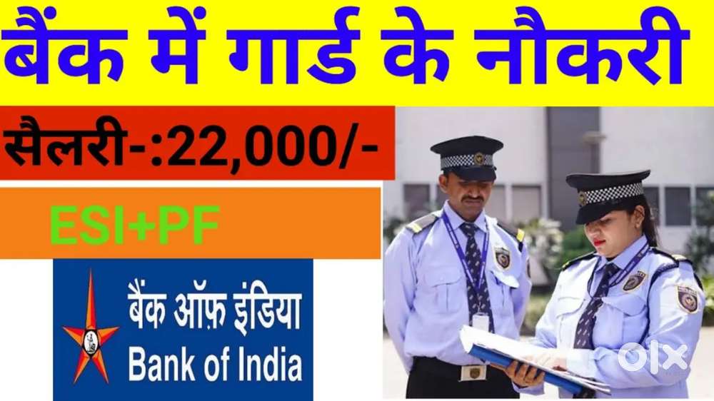 Security Guard Job+PSARA Certificate Salary 22000