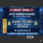 BACK OFFICE WORK