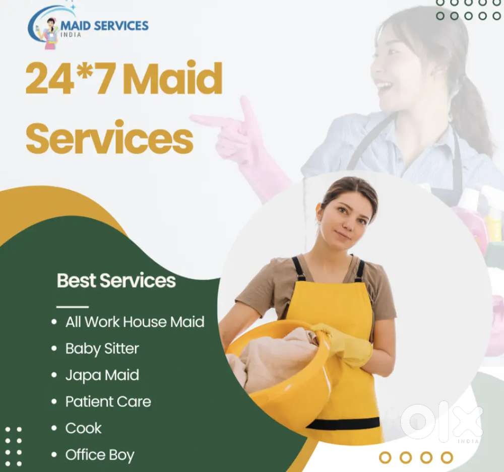 హోమ్కేర్ సర్వీస్