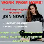 TYPING JOB / DATA ENTRY WORK