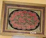 ISLAMIC GLASS AND WOOD FRAME