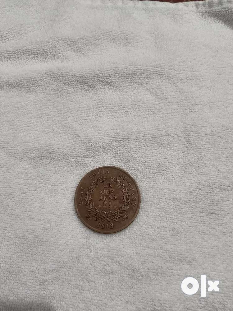 Uk one anna 1818 anti iron power coin