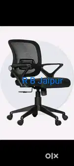 Brand new cherry net chair
