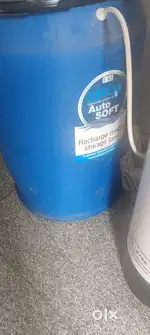 Water softener
