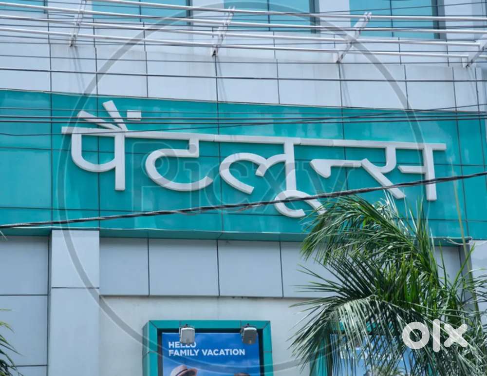 Urgent requirement Pantaloons