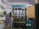 Dona pattal machine 1year old