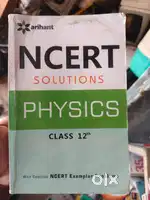 physics, maths plane trigonometry part 1 books