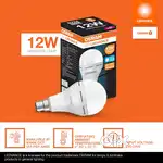 OSRAM LED RECHARGEABLE BULB 12 WATTS ( 15 YEARS WARRANTY )