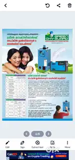 Incinerator wasteplant