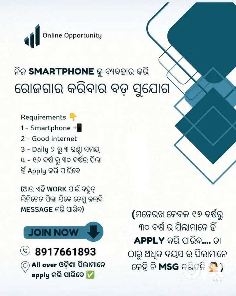 Digital marketing project