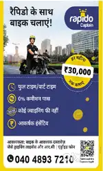 Rapido Bike Taxi Rider