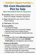 Residential plote for sale