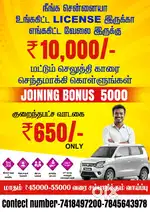 Drivers job available