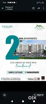 2 bhk flat only 35 lakh at wanadongri