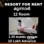 RESORT FOR RENT മൂന്നാർ