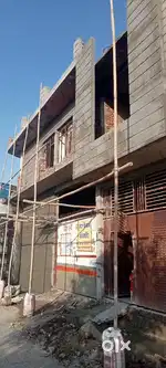 New house ha