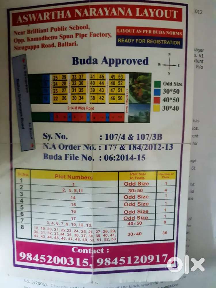 Corner plot for sale on Siguppa Road Ballari
