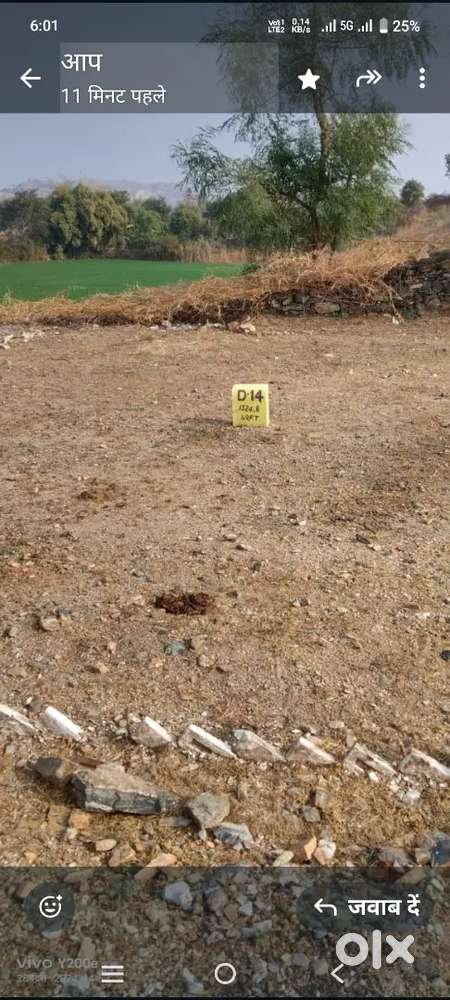 श्री राम कोलानी  R,T,O  ओफिस के पास सुन्द्रचा रोड राजसमन्द