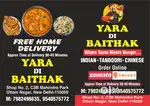 Karigar chaiye urgent all rounder plus incentive