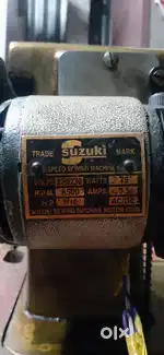 সেলাই মেশিনের মটর।