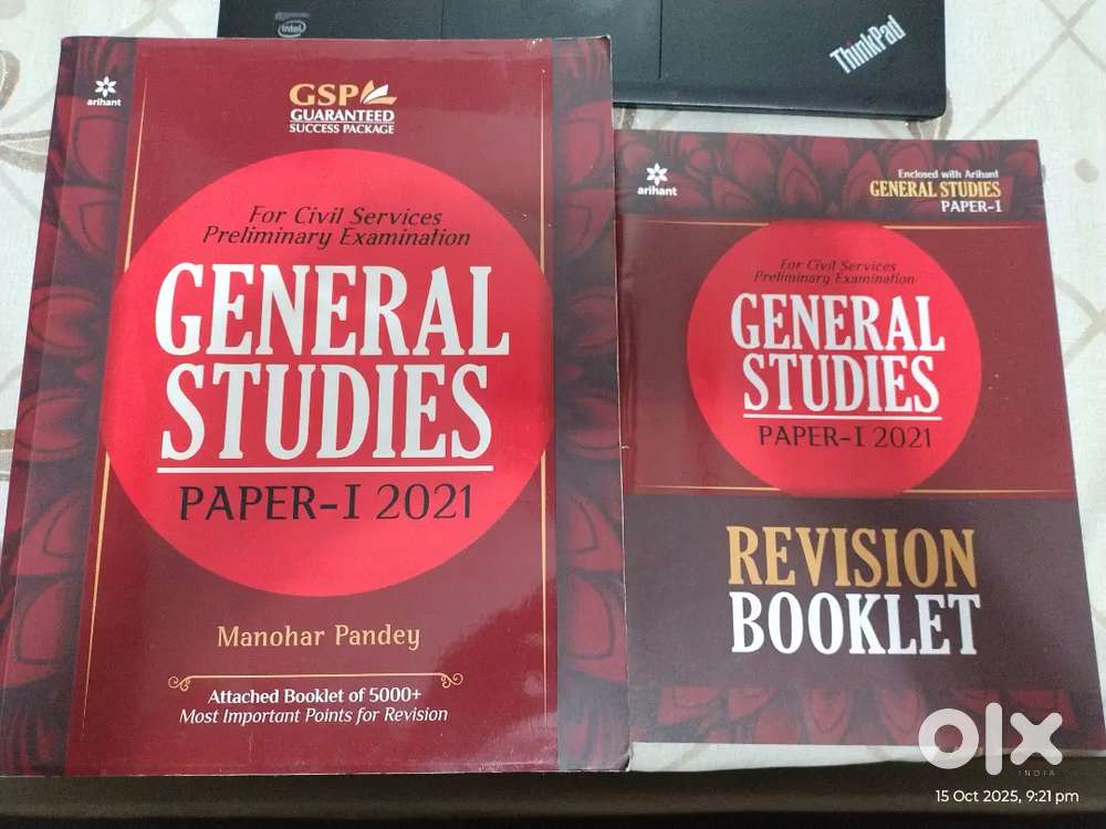 Arihant General Studies Book