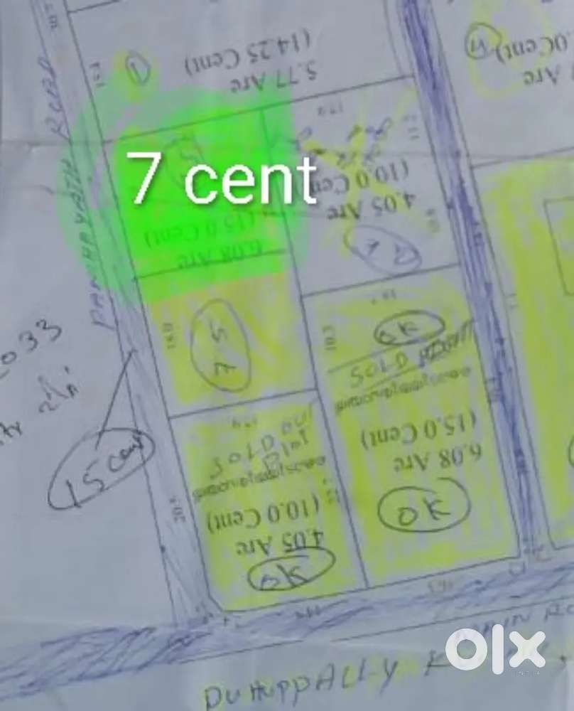 7 cent residential plot കിഴക്ക് പഞ്ചായത്ത്‌ റോഡ് ഡെർശനം അമയന്നൂർ