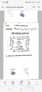 This plot is situated in harsh vihar colony which is on circular road.